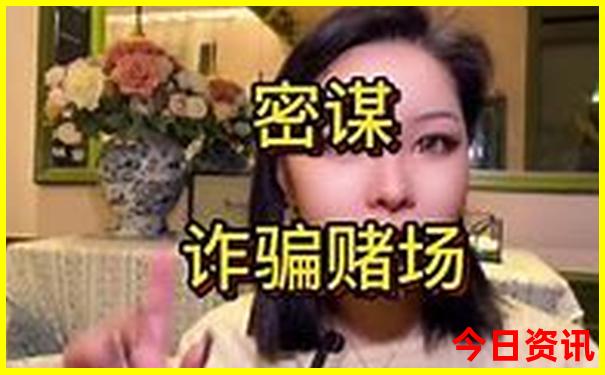 014949.соm开奖号码查询